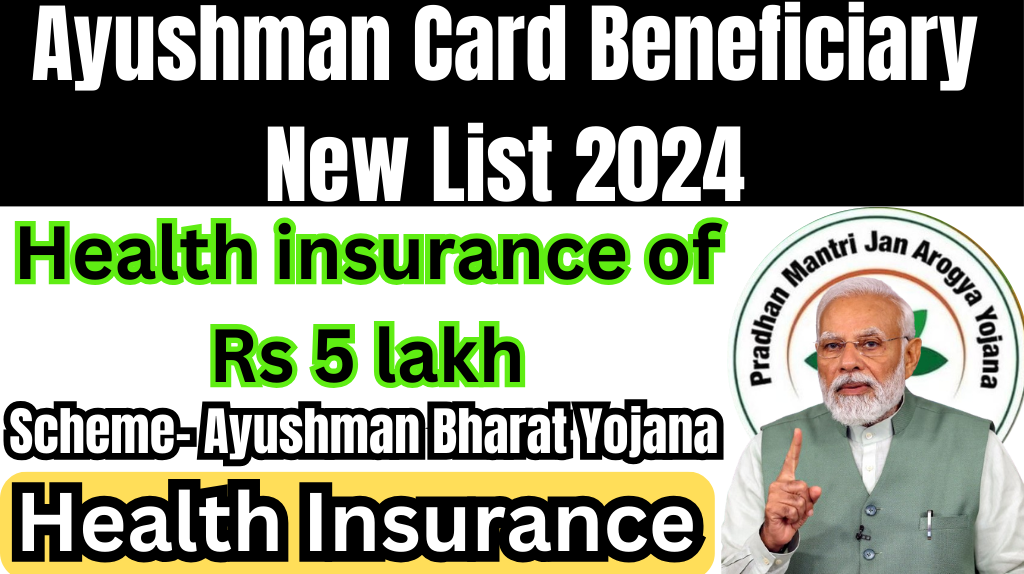 Ayushman Card Beneficiary New List 2024